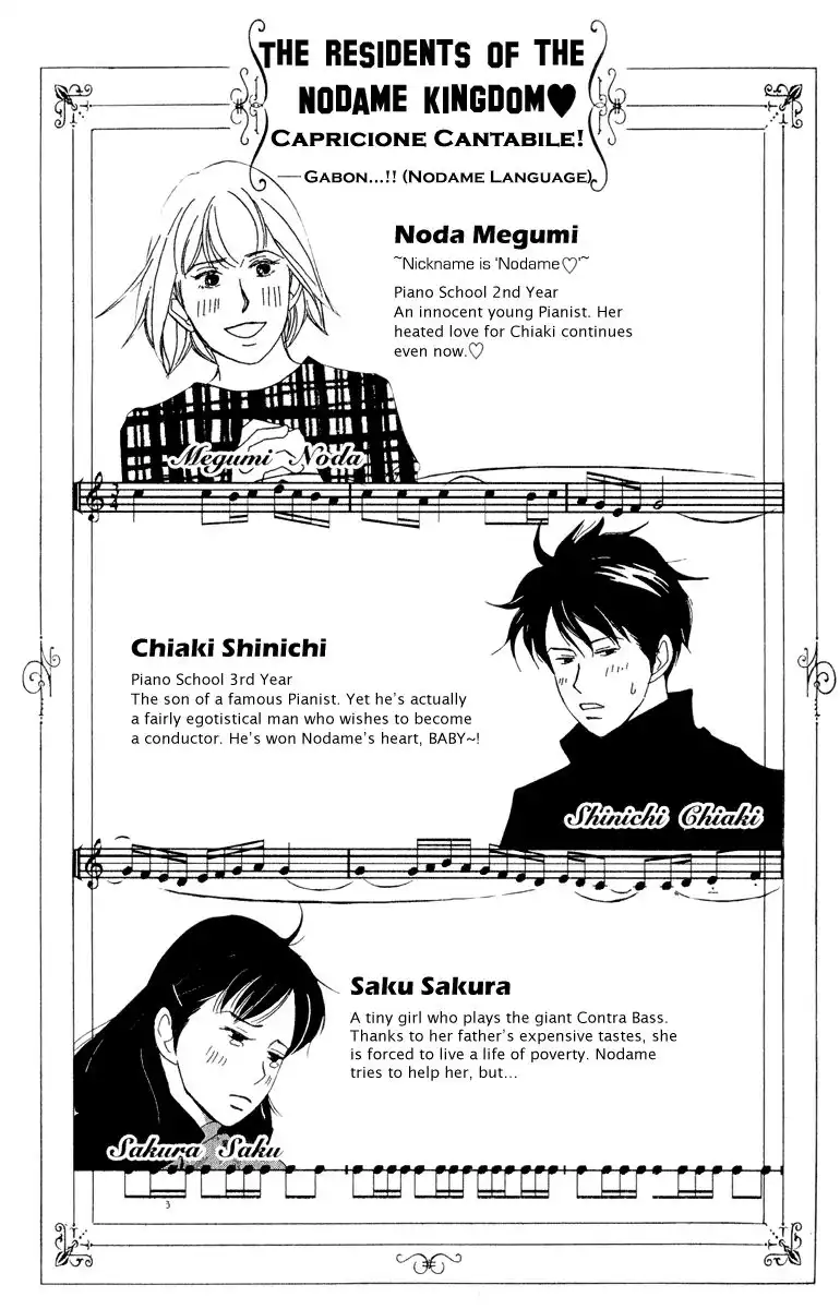 Nodame Cantabile Chapter 13 2